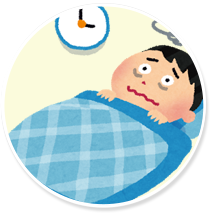 不眠症